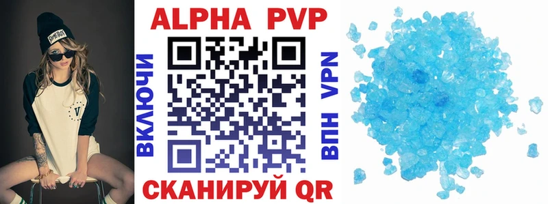 APVP СК  Анадырь 