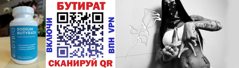МЕГА tor  Анадырь  Бутират буратино 