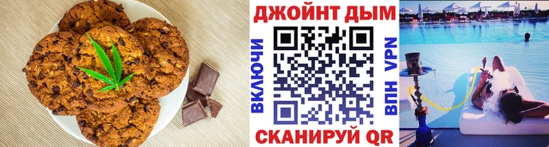 Cannafood конопля  хочу наркоту  hydra зеркало  Анадырь 