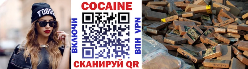 Cocaine Боливия  Анадырь 