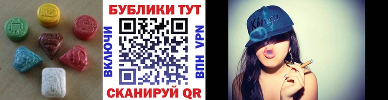 даркнет сайт  Анадырь  ЭКСТАЗИ TESLA 