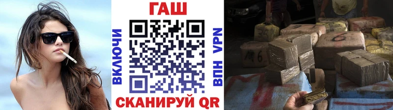 Гашиш VHQ  Анадырь 