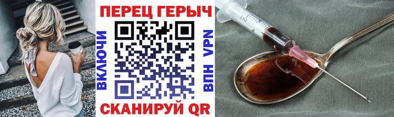 ГЕРОИН Heroin  hydra вход  Анадырь 