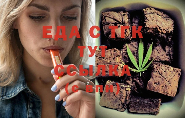 бутик Семилуки
