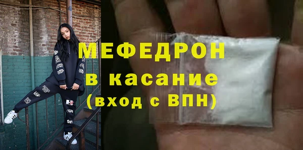 MDMA Premium VHQ Абдулино