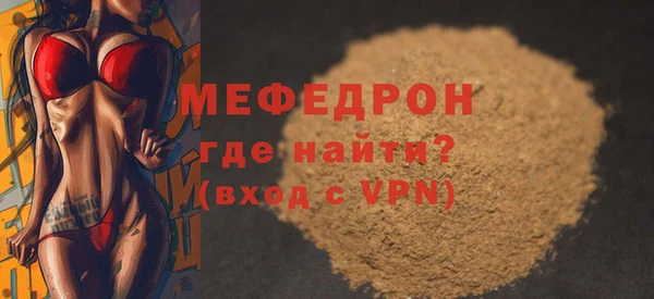 MDMA Premium VHQ Абдулино