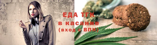 кокаин Абинск