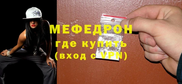 MDMA Premium VHQ Абдулино