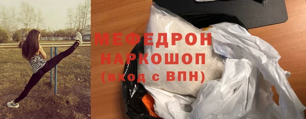 трава Семикаракорск