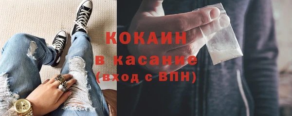 бутик Семилуки