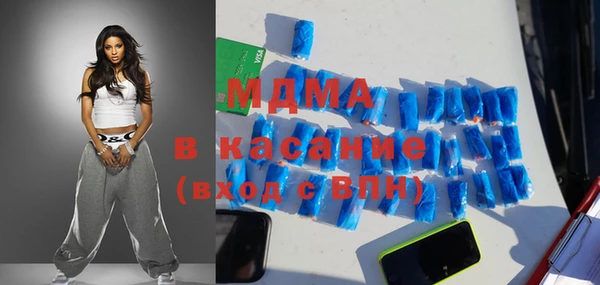 бутик Дегтярск