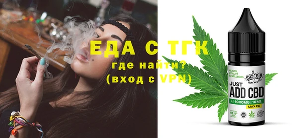 бутик Семилуки