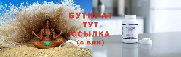 герыч Семёнов