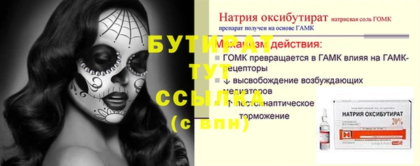 герыч Семёнов