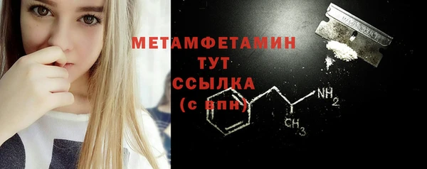 бутик Семилуки