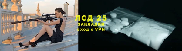 бутик Семилуки