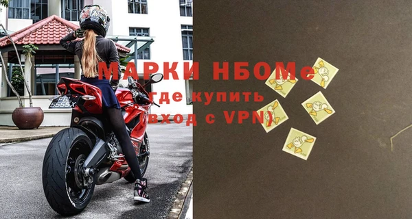 кокаин Абинск