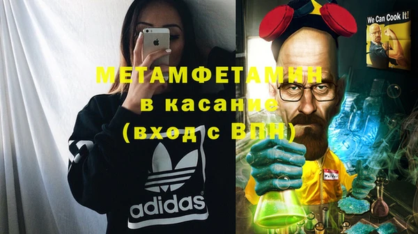 кокаин Абинск