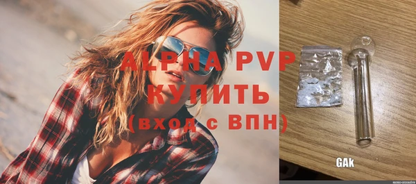 бутик Дегтярск