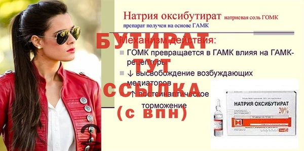 герыч Семёнов