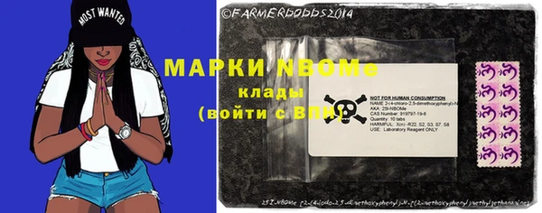 трава Семикаракорск