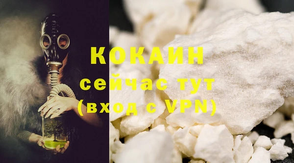 MDMA Premium VHQ Абдулино