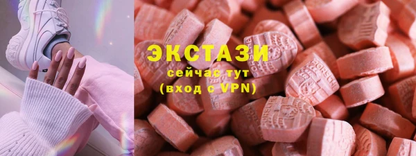 бошки Дедовск