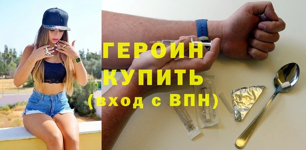 бутик Семилуки