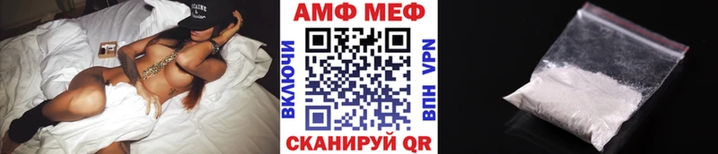 как найти   blacksprut рабочий сайт  МЕТАМФЕТАМИН пудра  Анадырь 