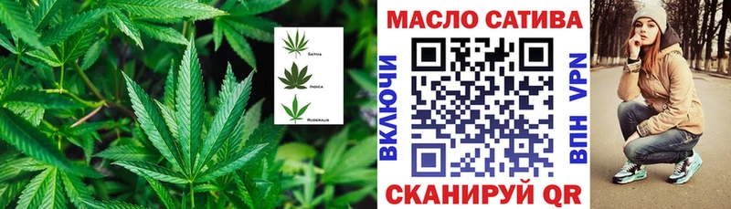 ТГК вейп с тгк  купить наркотики сайты  Анадырь 